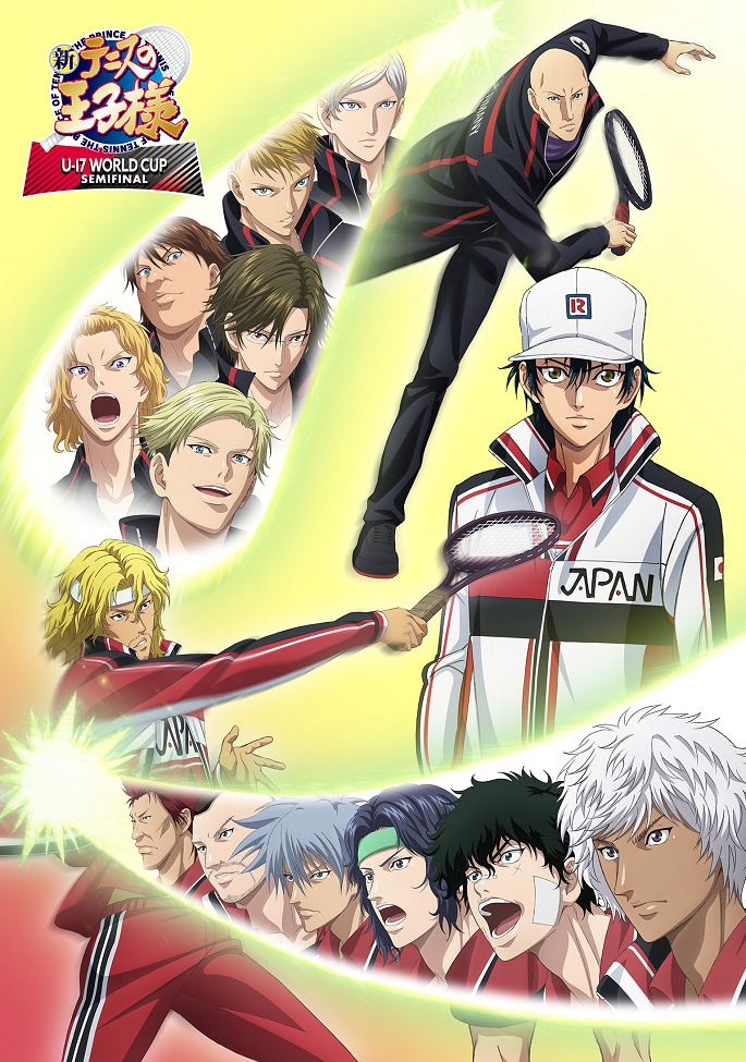 Постер Новый принц тенниса: Юношеский чемпионат мира —  Полуфинал
