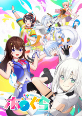 Граффити Холо: Спецвыпуски