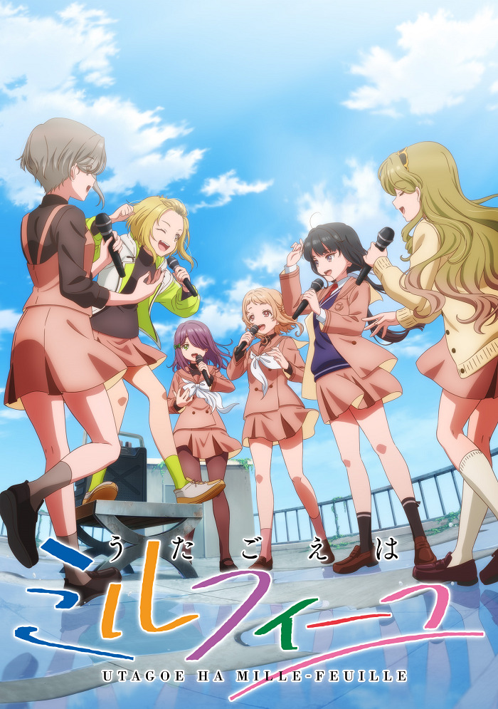 Постер Пение словно мильфей