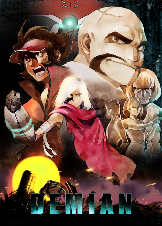 Демиан