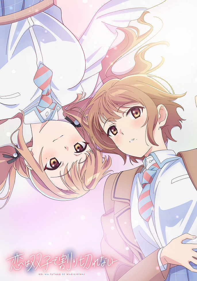 Постер Любовь неделима между близнецами