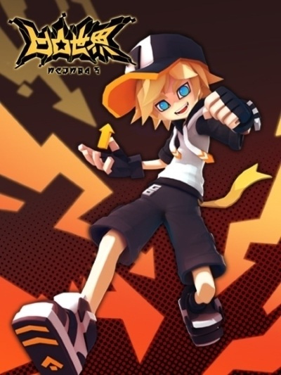 Постер Шероховатый мир 3: Спецвыпуски