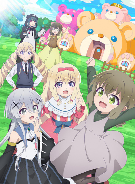 Ми-ми-ми-мишка 2: Мини-аниме — День спорта / Bear Bear Bear Kuma Punch!! Daiundoukai-hen