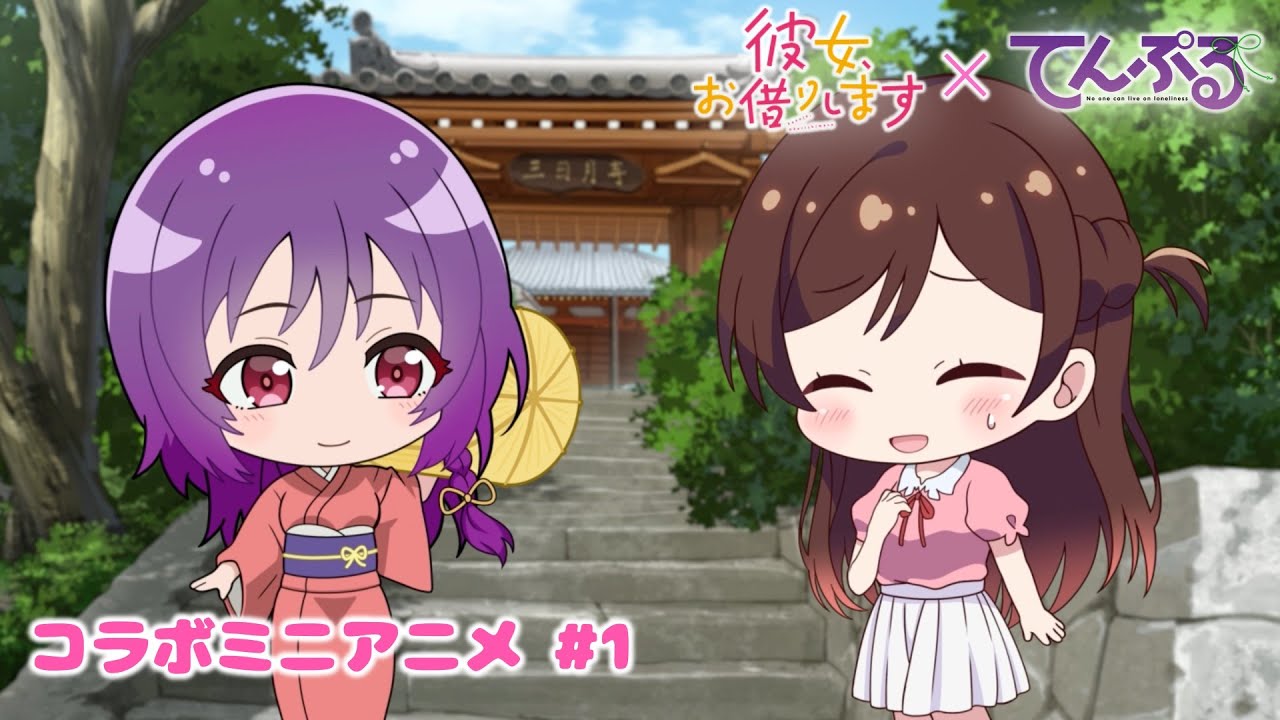 Постер Храм: Никто не может жить в одиночестве х Девушка на час