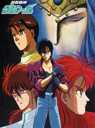 Данкугар: Пылающий эпилог / Chouju Kishin Dancougar: Hakunetsu no Shuushou