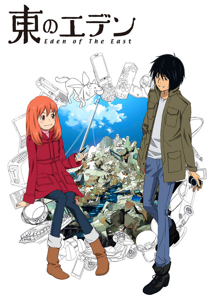 Постер Восточный Эдем