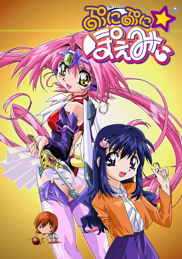 Постер Пуни Пуни Поэми