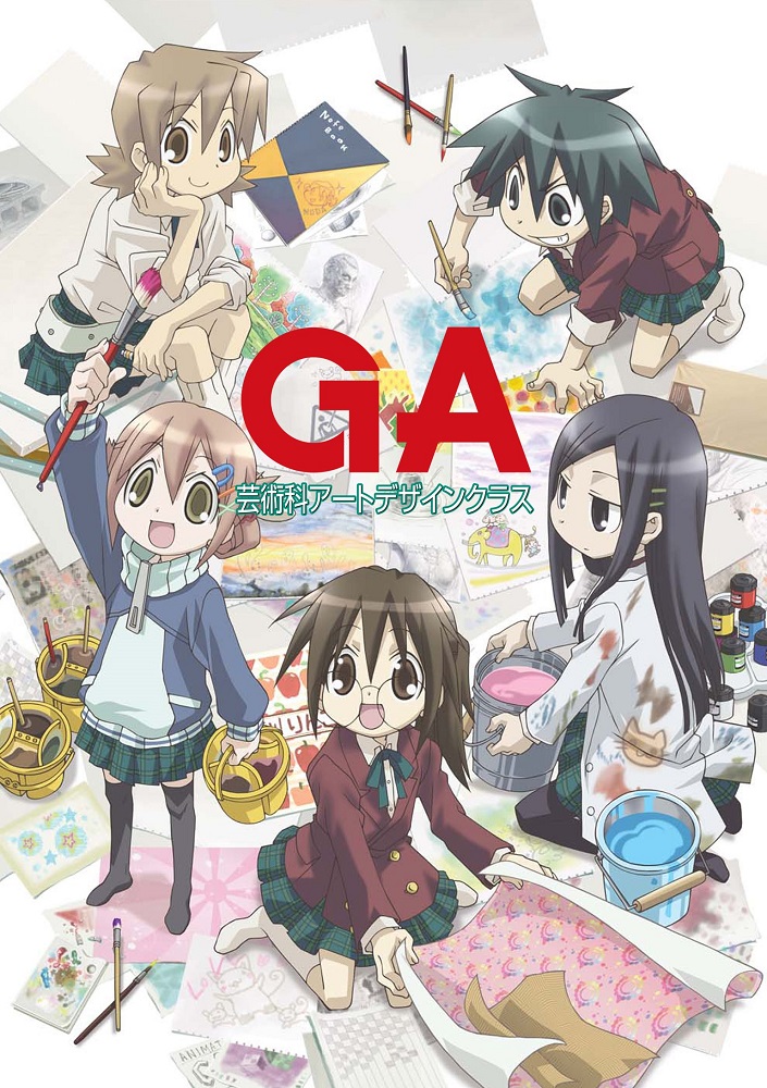 Постер Уроки современного искусства