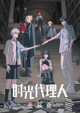 Агент времени: Глава о британской столице