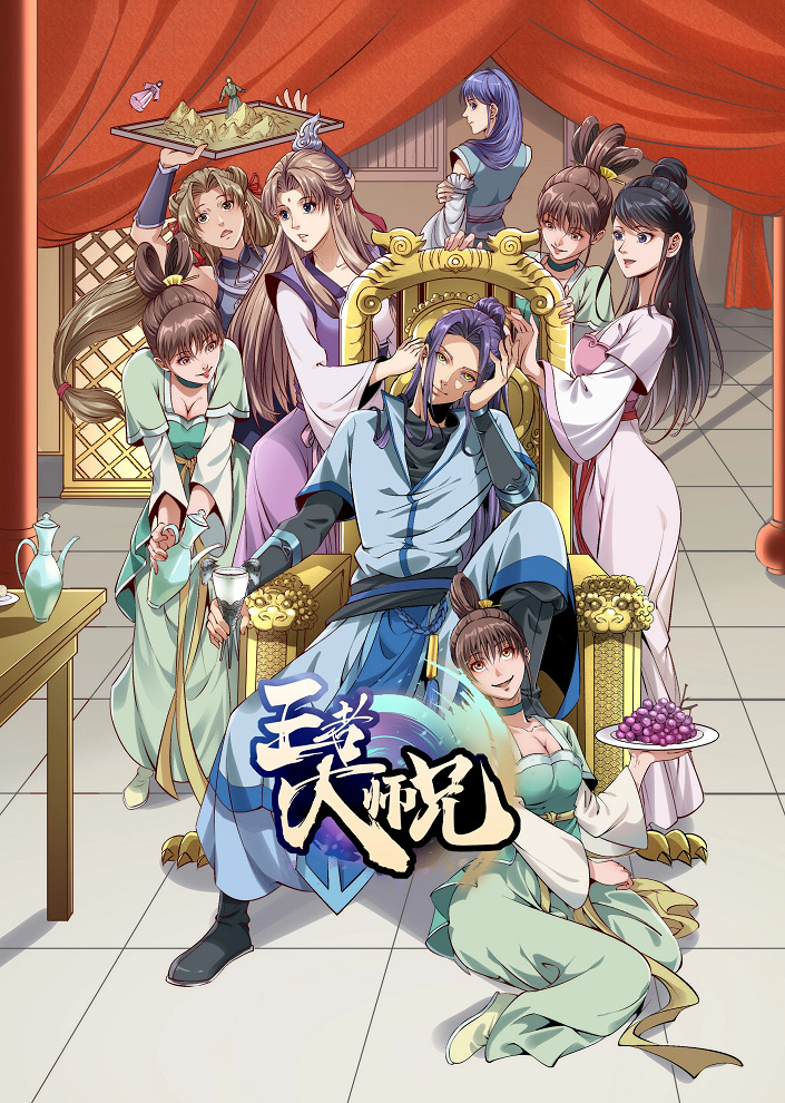 Постер Я не играю по правилам