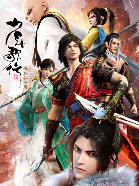 Постер Ювенильная песня 3