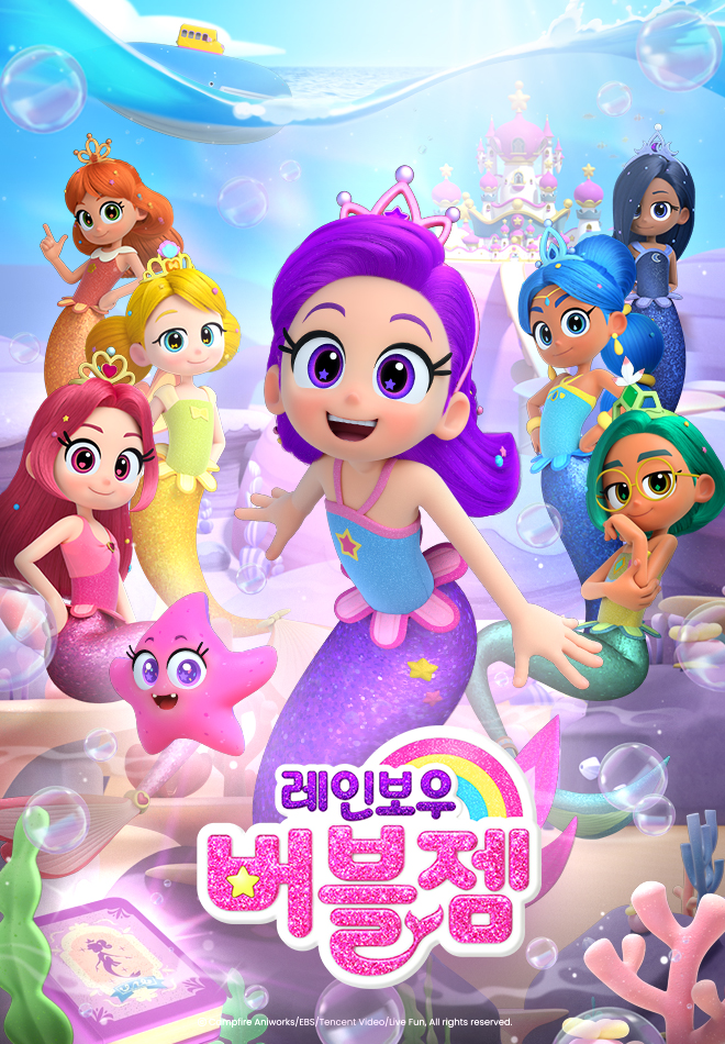 Постер Радужный пузырь