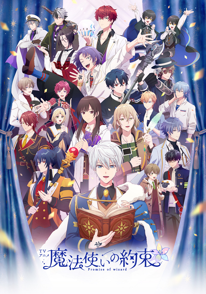 Постер Клятва волшебника