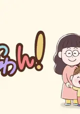 Shuwawan!