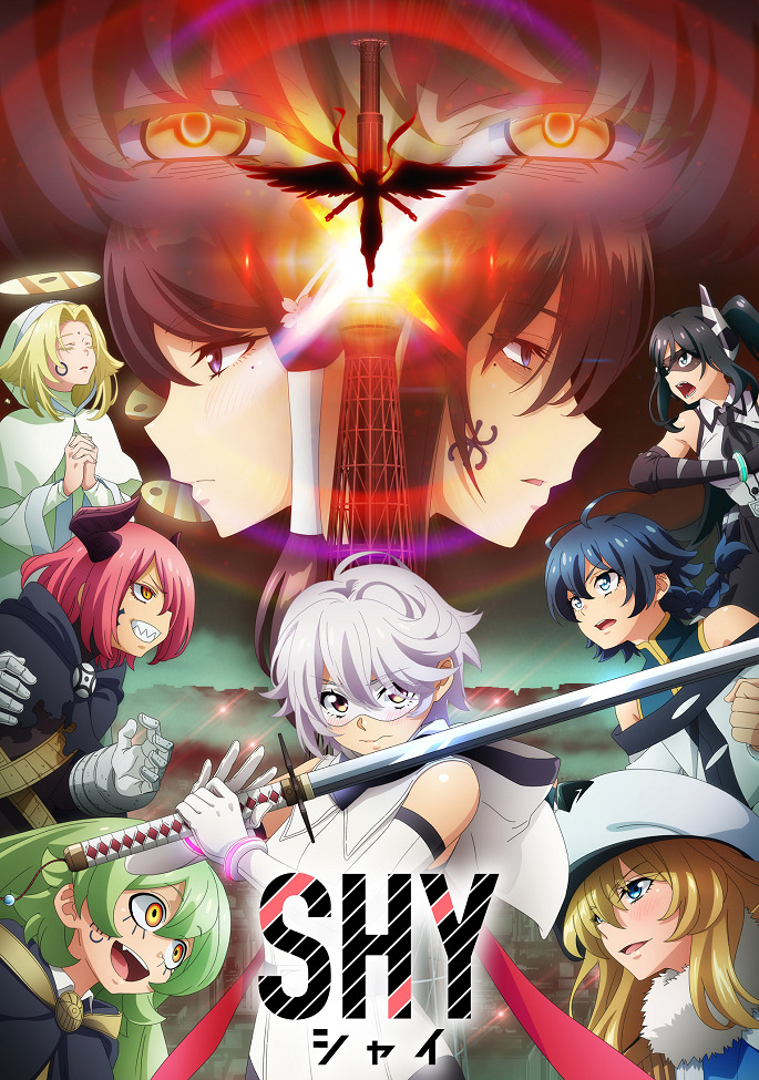 Постер Стесняшка 2