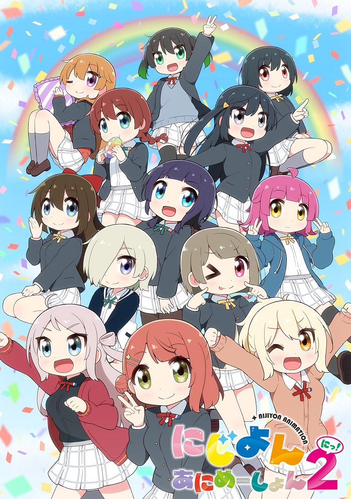 Постер Нидзиён 2