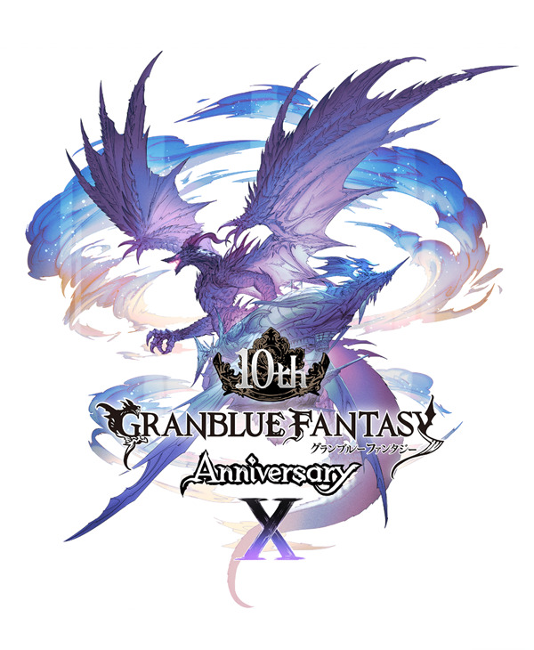 Granblue Fantasy 10th Anniversary Movie