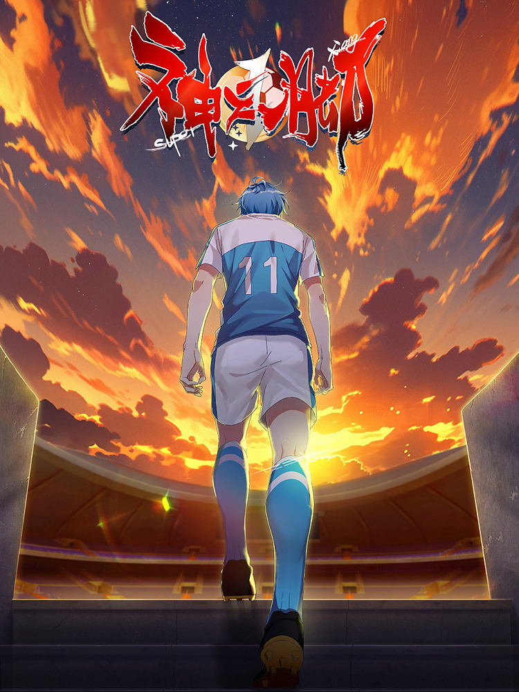 Постер Божественная стопа