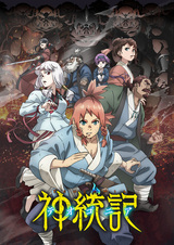 Божественная книга