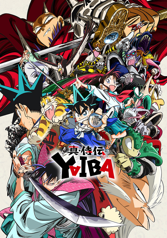 Постер Яйба