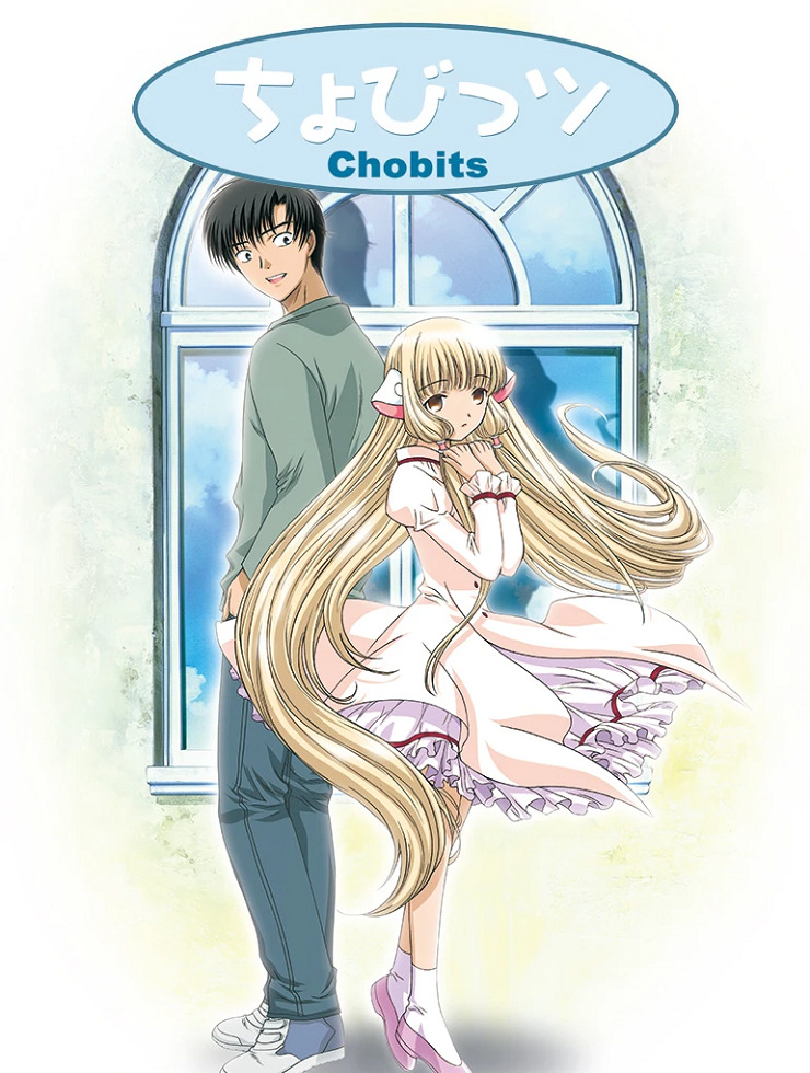 Постер Чобиты