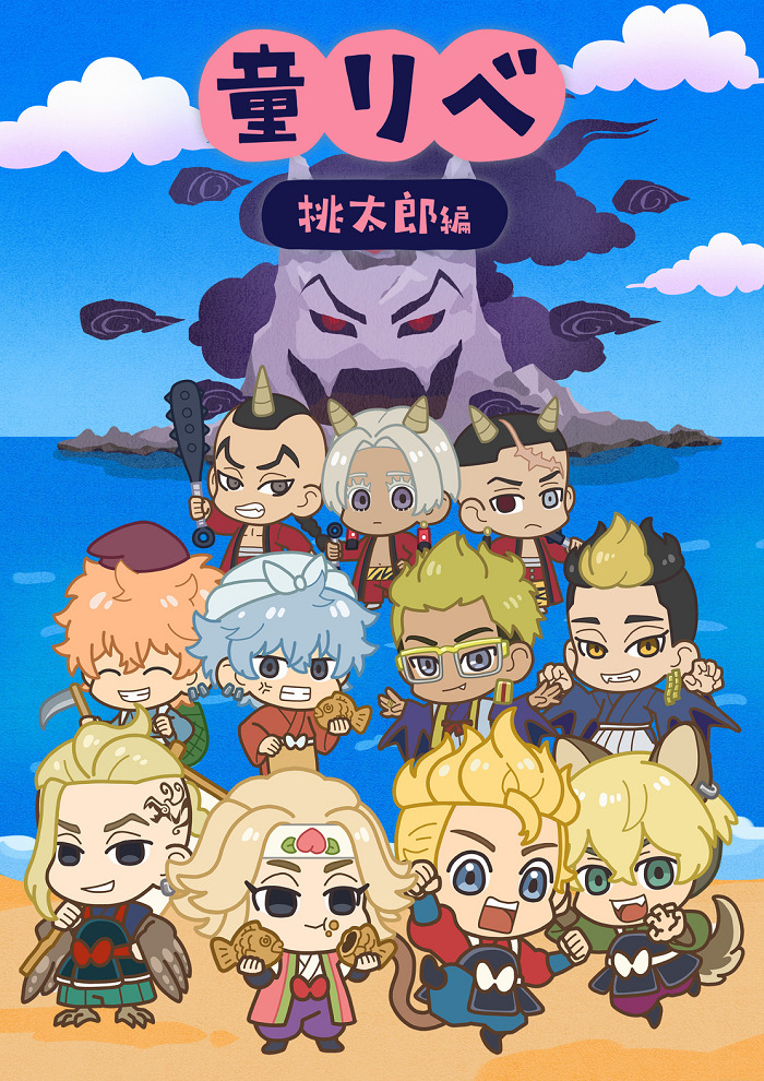 Постер Сказочные мстители