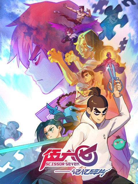 Постер Седьмой киллер 5