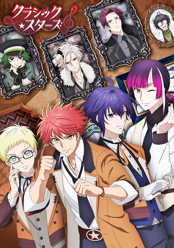 Постер Классические звёзды