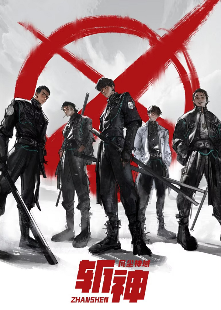 Постер Палач богов: Между смертным и божественным царством