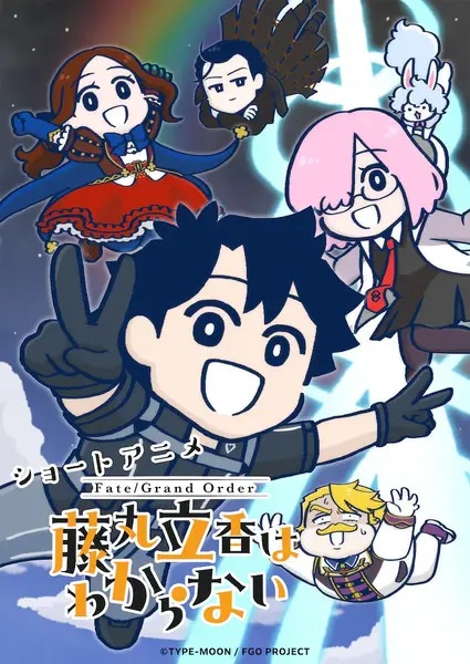 Постер Судьба/Великий приказ: Рицука Фудзимару не понимает этого 2