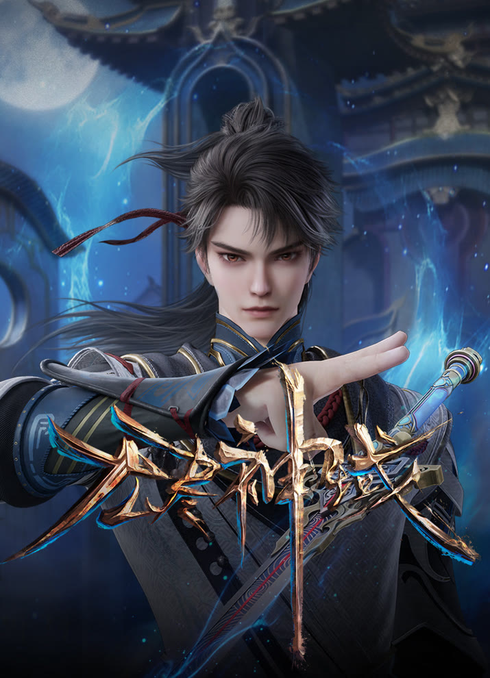 Постер Вечное царство богов