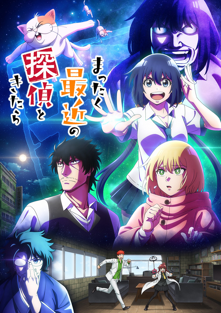 Постер С нынешними детективами ничего не поделаешь