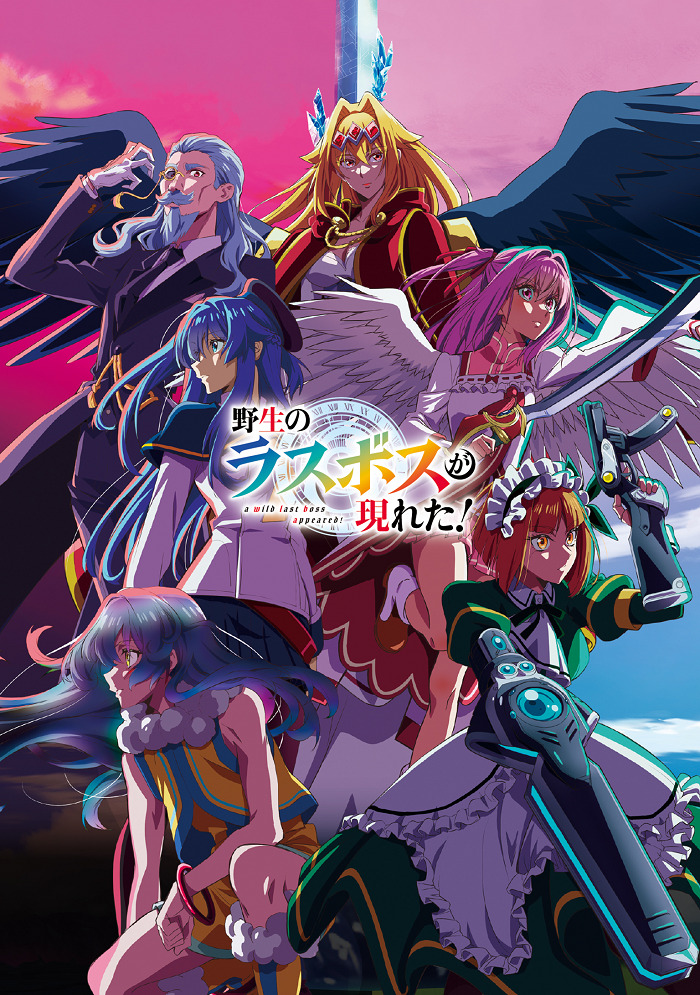 Постер Шальной последний босс явился!