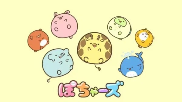 Постер Пухляши