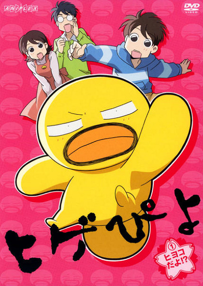 Постер Бородатая цыпа