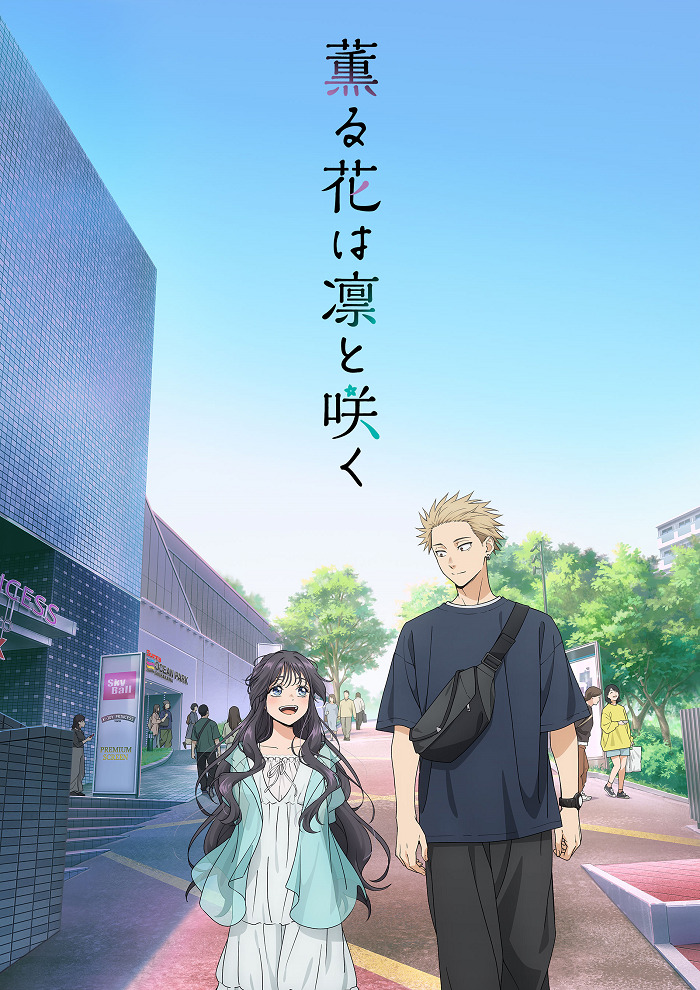 Постер Благоухающий цветок расцветает с достоинством