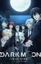 Dark Moon: Tsuki no Saidan