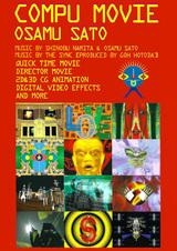 Компьютерное кино