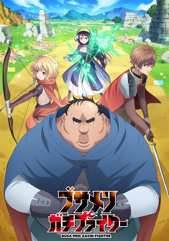 Постер Всё тот же невзрачный боец