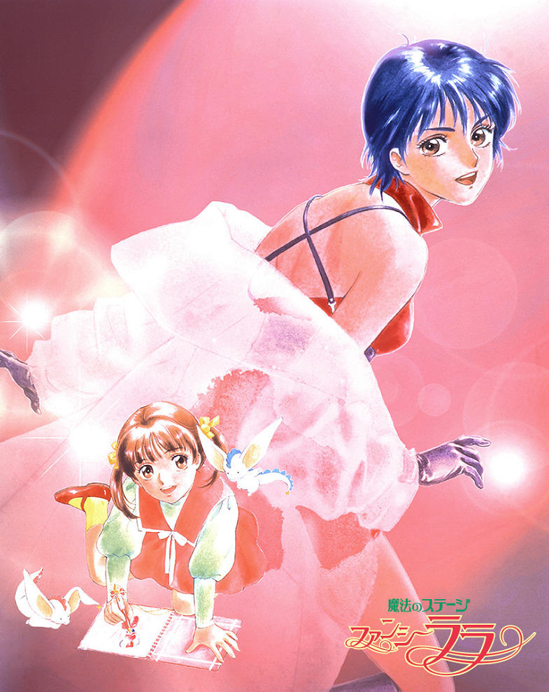 Постер Волшебная сцена модницы Лалы