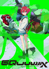 Мобильный воин Гандам: GQuuuuuuX