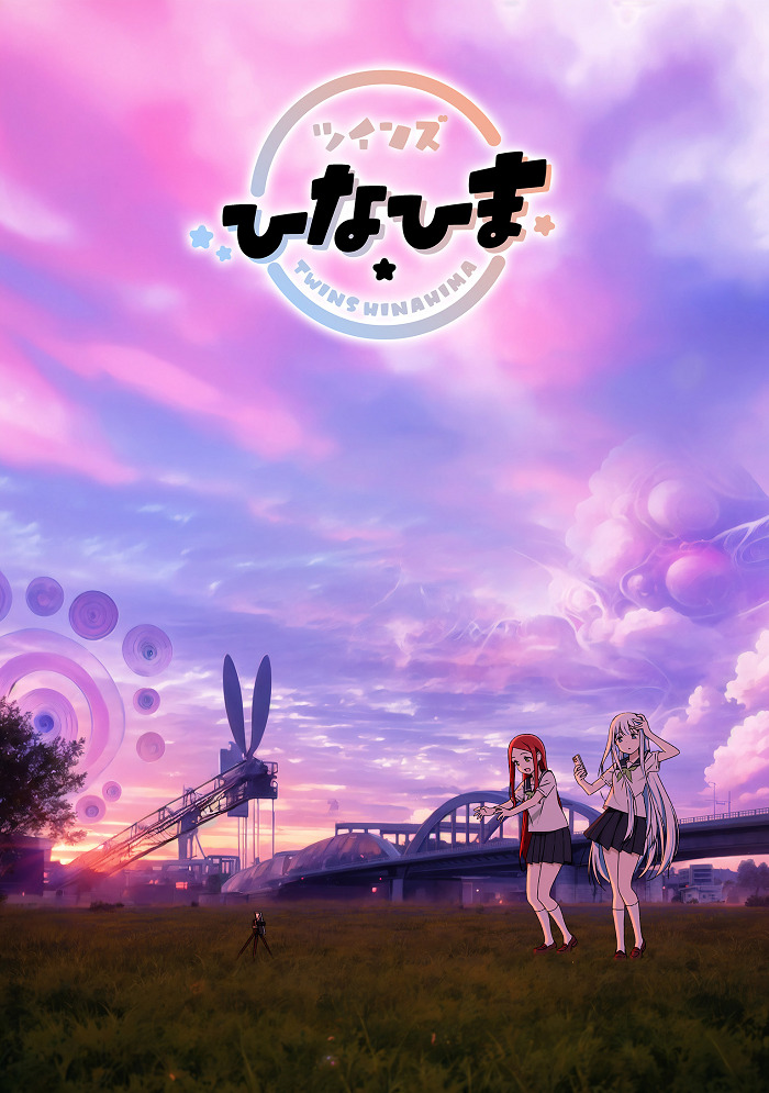 Постер Близнецы Хинахима