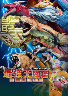 Сильнейший король: Решающие сражения 2