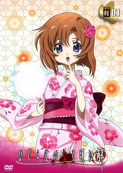 Постер Когда плачут цикады: Разгадки — Спецвыпуски