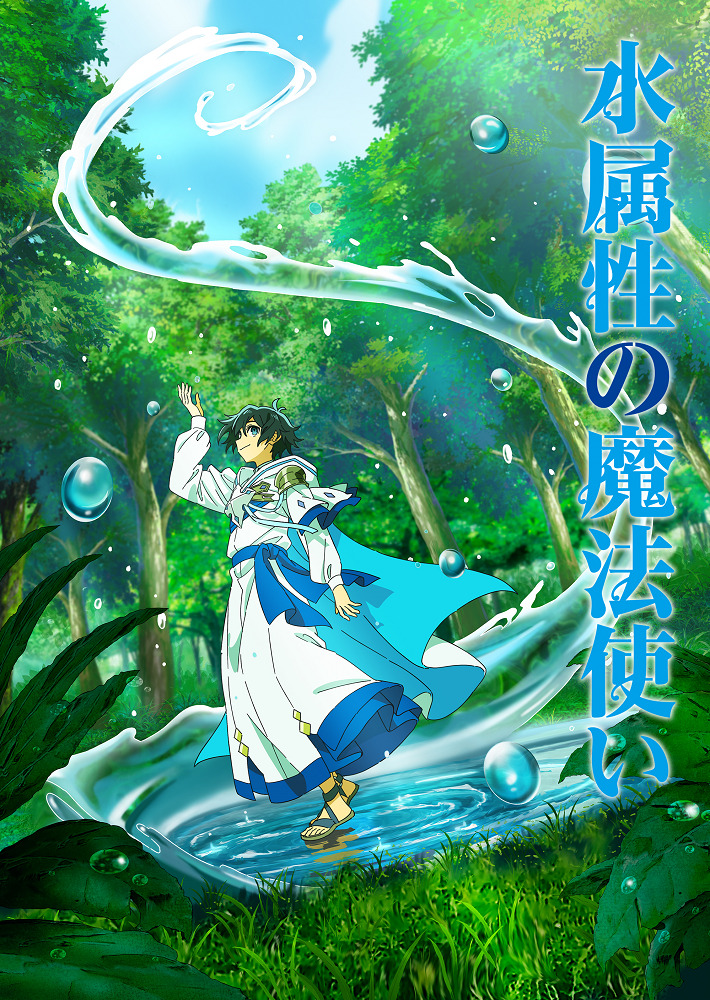 Постер Маг воды