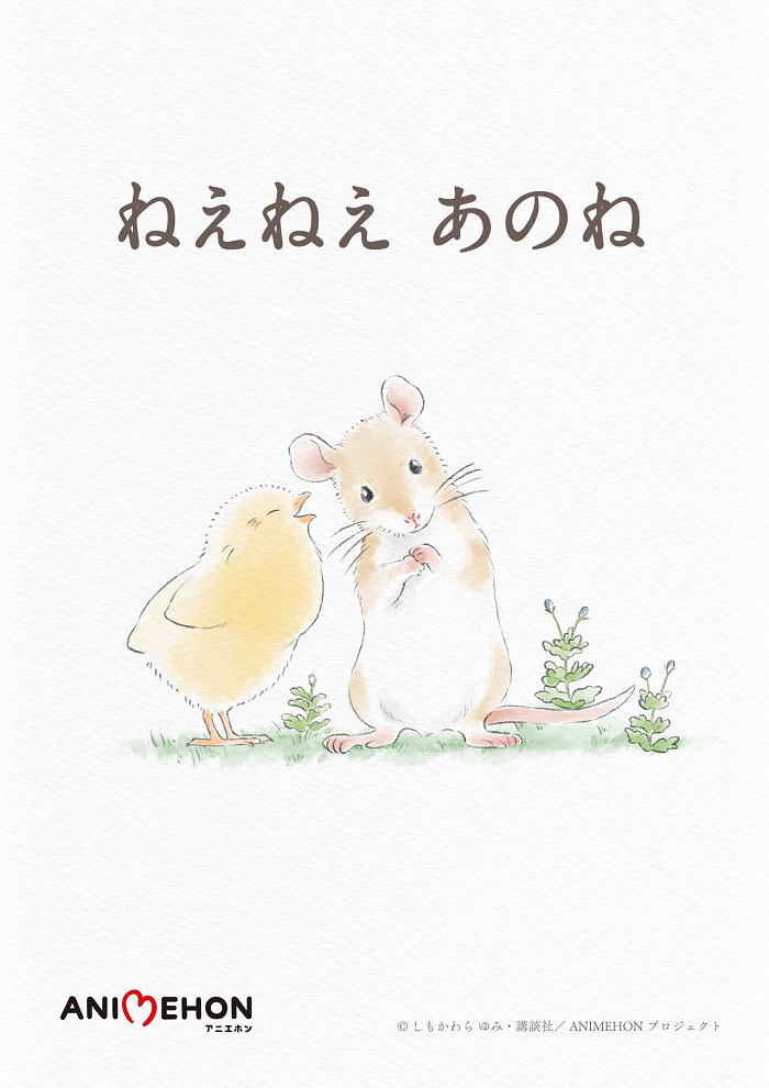 I Just Wanted to Say...