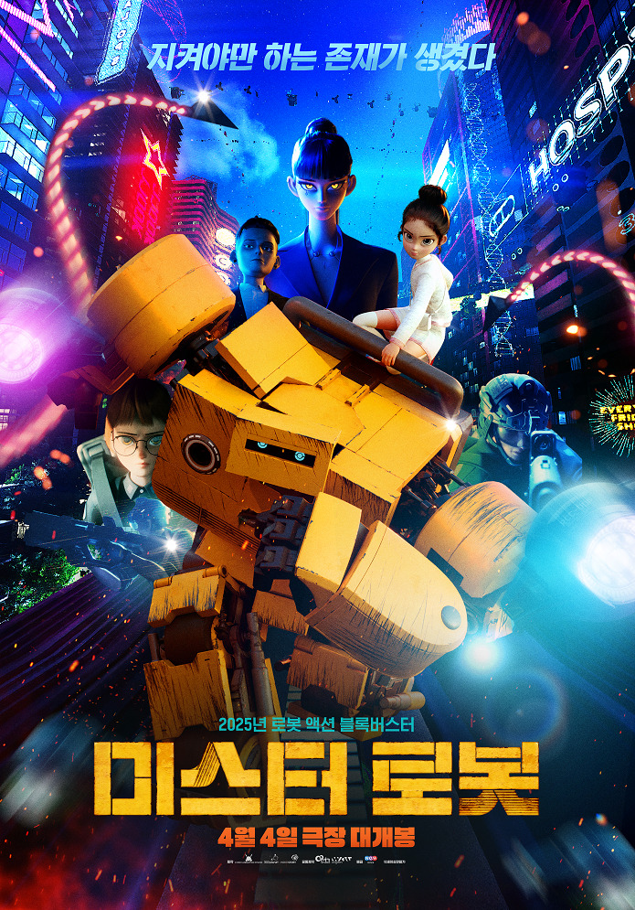 Постер Мистер Робот