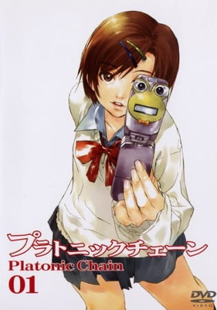 Постер Платонические цепи