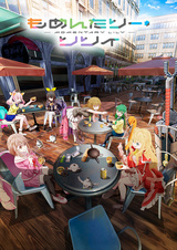 Мгновение Лили: Бесконечная готовка!