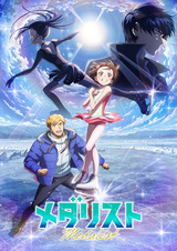 Медалистка 2